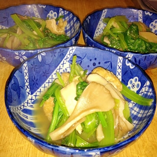 小松菜と舞茸と薄揚げの煮浸し